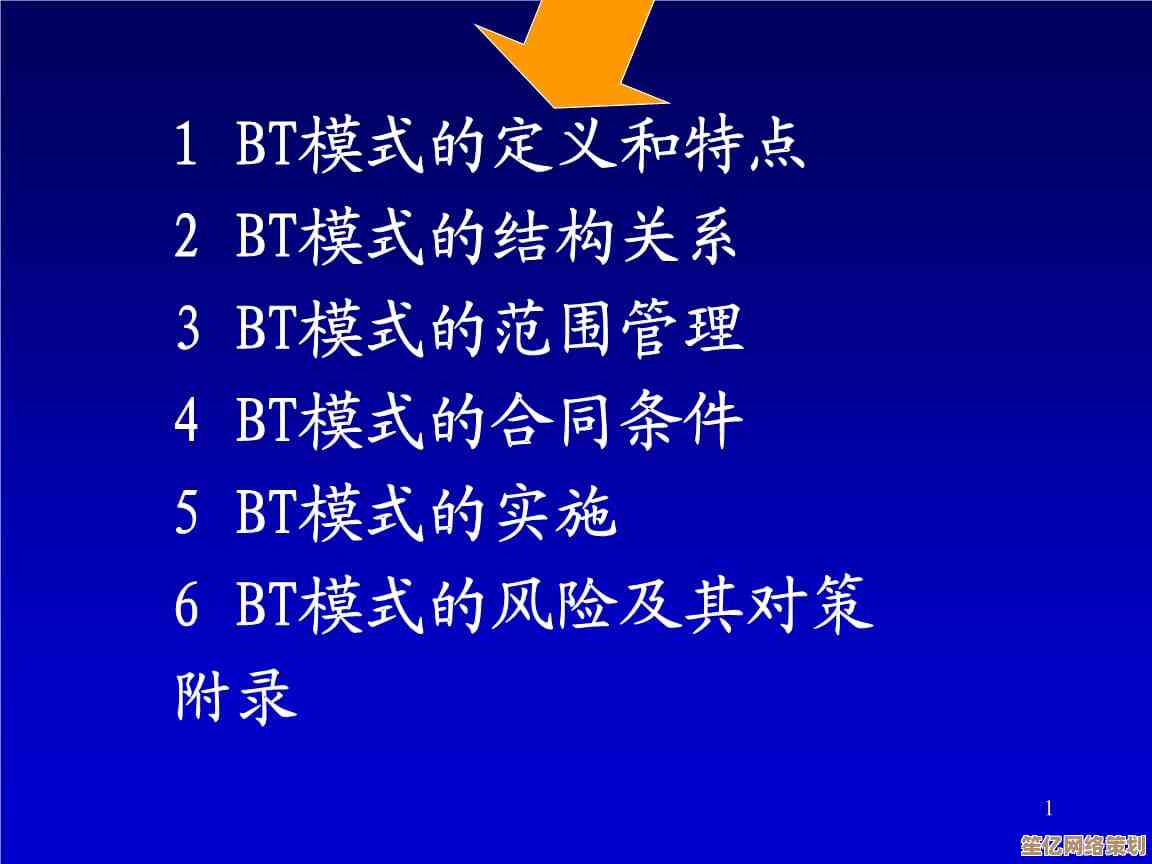 深入探讨BT是什么意思：常见用法与实例讲解