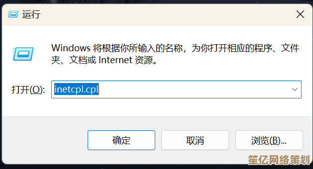 解决Win11蓝牙外接设备连接后无声音输出的详细处理步骤