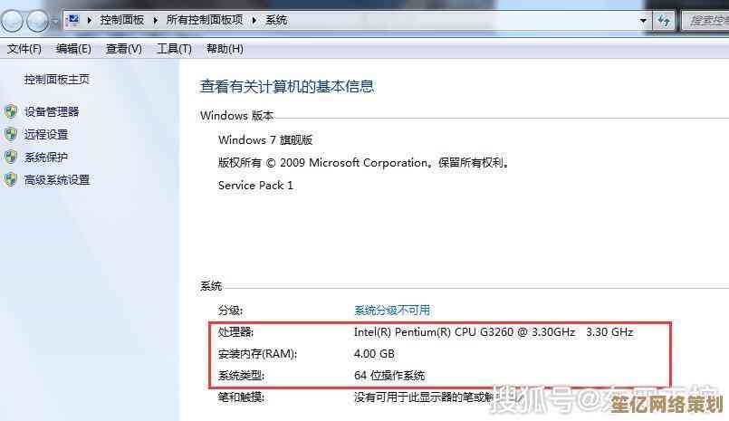 电脑配置一目了然：学习如何快速查看系统信息的实用技巧
