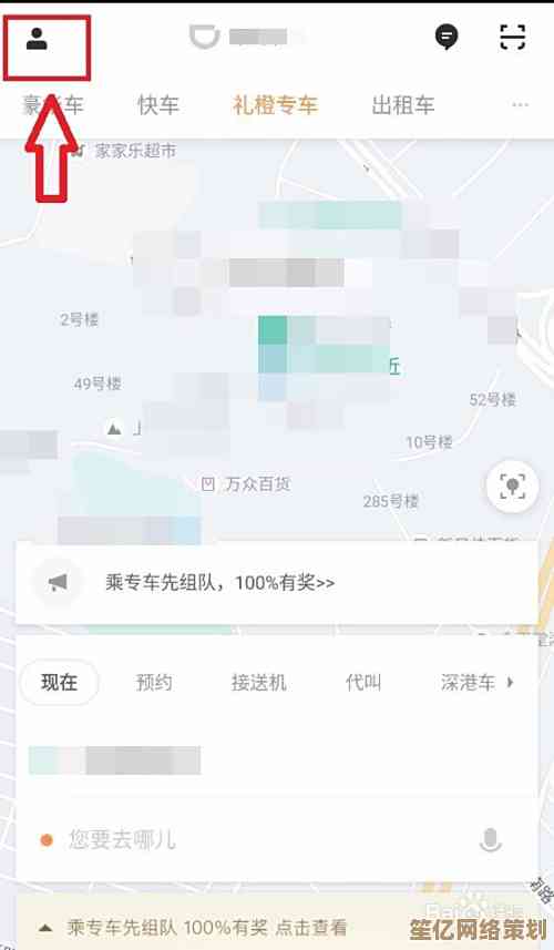 滴滴出行：全面解析打车支付方式与操作步骤指南