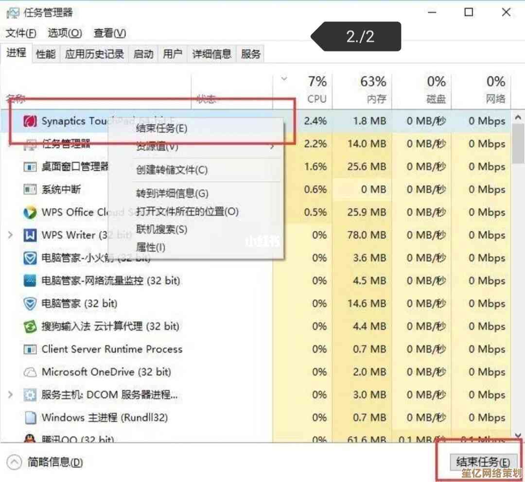 电脑网速卡顿怎么办？这些实用技巧让你上网快如闪电！
