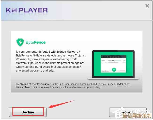强大KMPlayer播放器：高清影音全能支持，尽享优质观影体验！