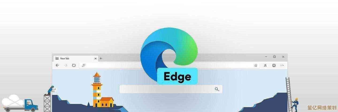 掌握正确步骤：从系统中完全移除Microsoft Edge浏览器的方法
