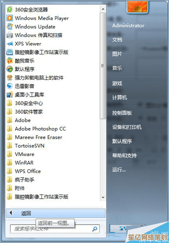 遇到Windows副本未激活提示时的有效处理方法