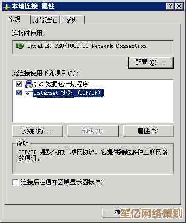小鱼教您获取Windows Server 2003有效序列号的方法