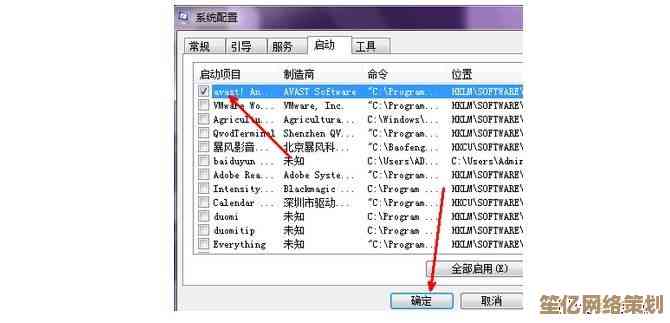 电脑开机变慢如何解决？详细步骤让启动速度恢复如初