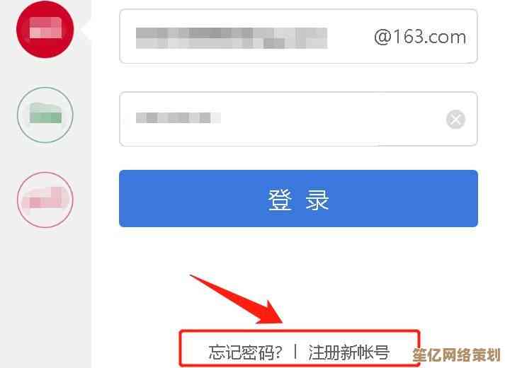 详细解析电子邮箱申请步骤：从零开始完成邮箱账号注册