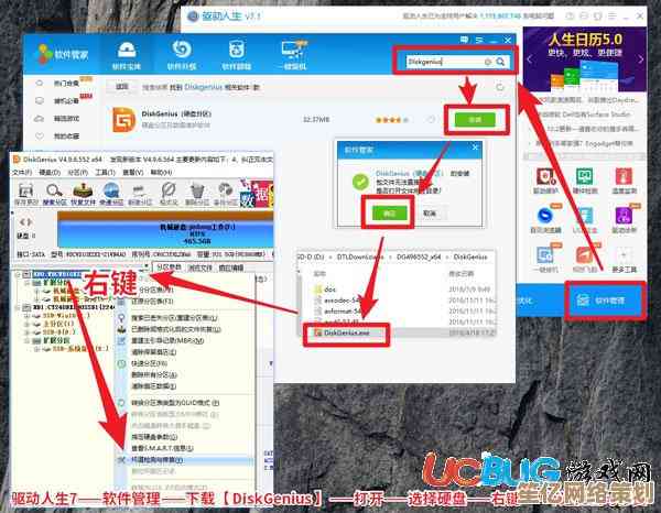 快速诊断硬盘坏道：实用技巧助你及时发现潜在故障隐患