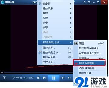 免费高清影音播放软件QQ影音，官方正版下载支持所有视频格式