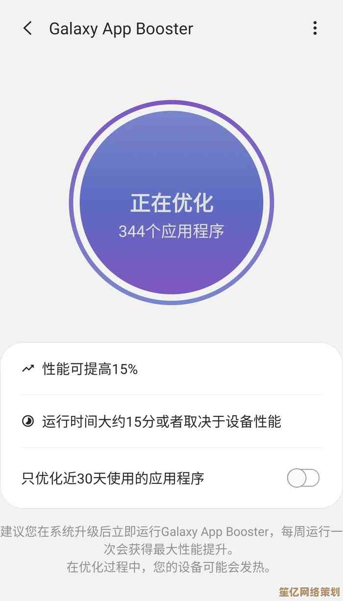 掌握虚拟内存配置秘诀：优化手机速度，实现流畅性能提升的关键方法