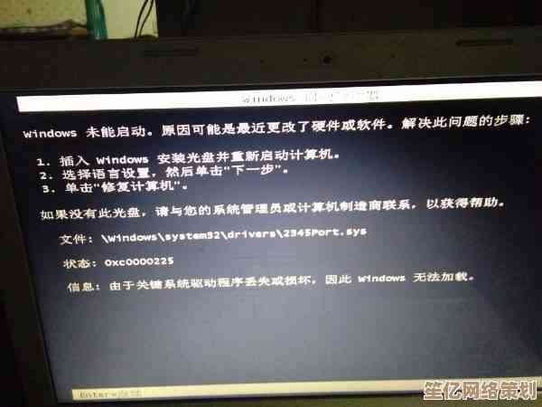 笔记本电脑故障排除：全面解决各类关机问题的实用指南