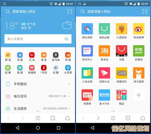 UC浏览器官方版免费下载：智能安全加速，让手机上网更流畅高效