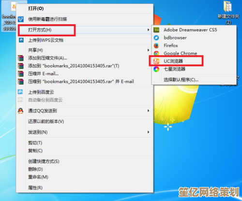 UC浏览器官方版免费下载：智能安全加速，让手机上网更流畅高效