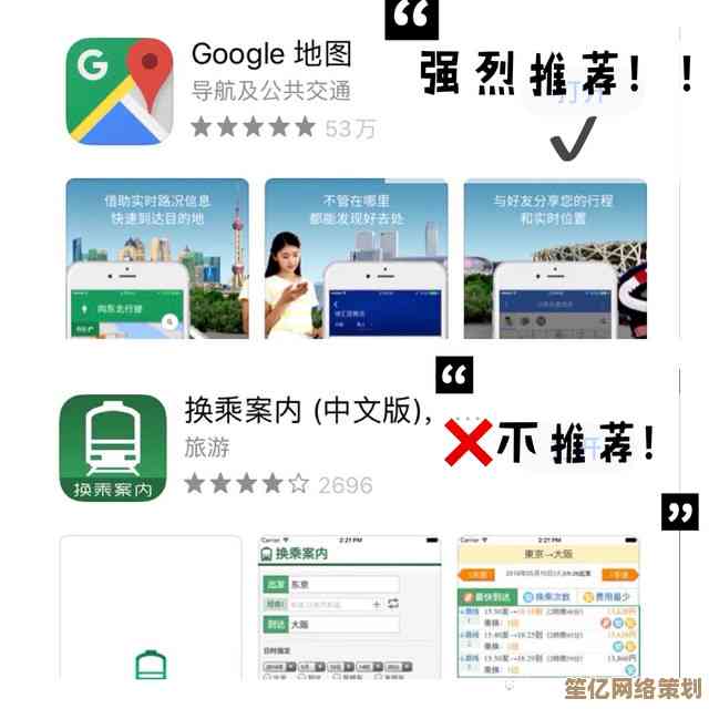 详细教程：如何轻松下载谷歌地图并更新至最新版本