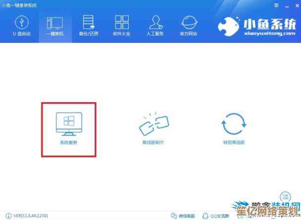 跟着小鱼学习电脑系统配置的打开方法与技巧详解
