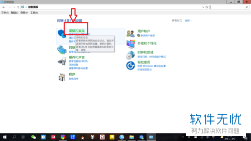 如何轻松设置电脑自动关机？详细教程一网打尽