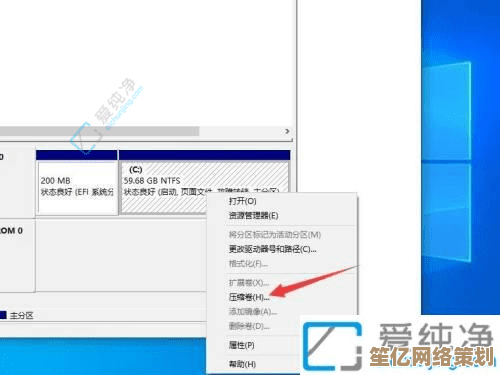 详解Win10仅有一个C盘如何分区，步骤简单易操作
