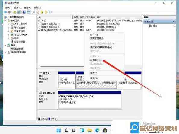 详解Win10仅有一个C盘如何分区，步骤简单易操作