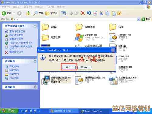 经典Windows XP硬盘版系统镜像下载，支持老旧电脑与虚拟机流畅运行