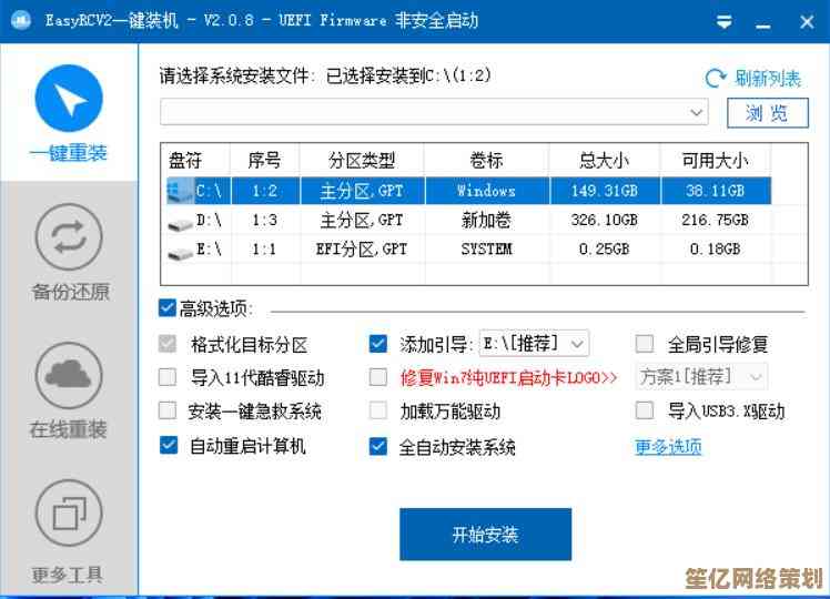 系统重装软件综合评测：哪款工具更值得信赖？