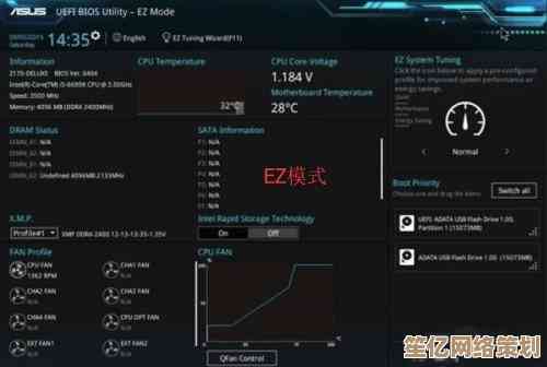 新手必看华硕BIOS刷机指南：详细图文解析与注意事项
