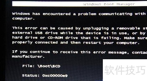 电脑黑屏问题全解析：从硬件到软件的潜在诱因揭秘