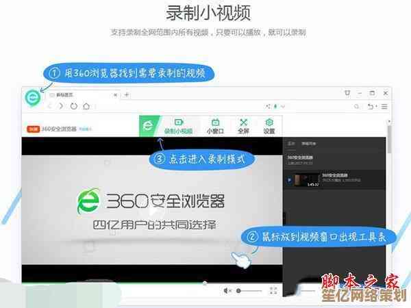 专业指南：通过豌豆荚高效下载应用的快速技巧与策略