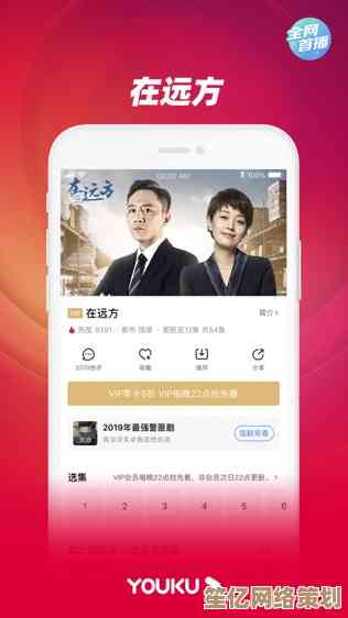 优酷视频网：海量影视内容随心看，精彩娱乐尽在掌握
