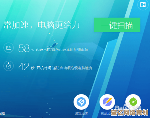电脑运行卡顿？尝试这些优化技巧让您的设备重获新生