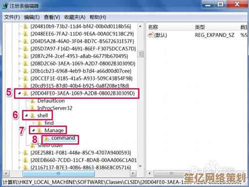 文件关联程序缺失，导致无法执行所需操作