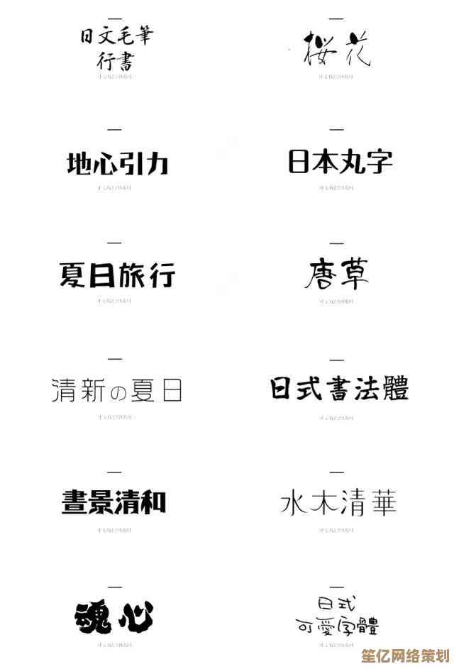 手把手教学：在Windows系统中正确安装微软雅黑字体