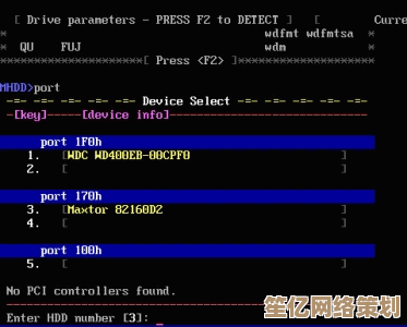跟随小鱼学习MHDD工具正确用法，轻松修复磁盘坏道问题