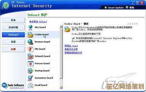 小鱼教您轻松掌握AVG杀毒软件，全方位守护电脑安全