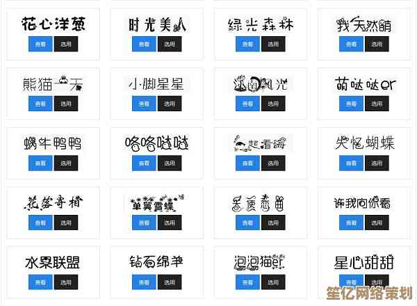 精选免费字体资源下载：多样风格让电脑界面展现独特个性魅力