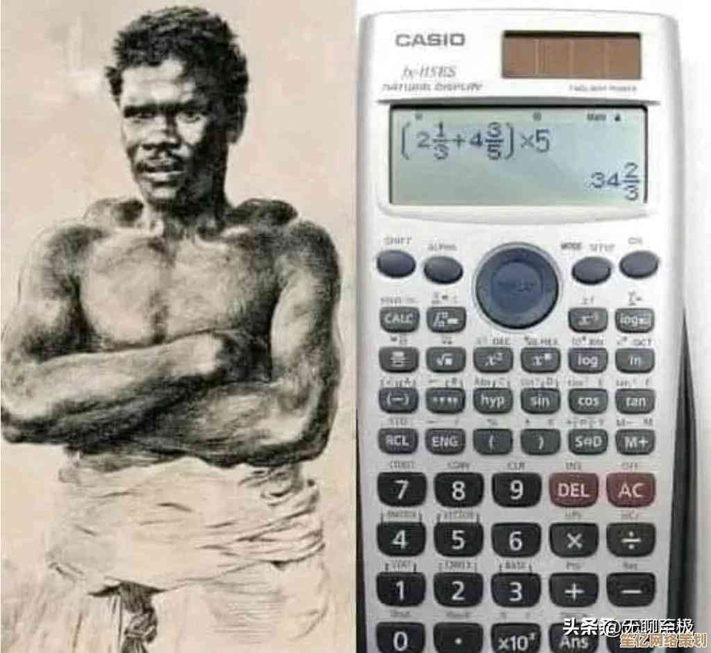 电脑计算器软件免费下载，高效解决日常数学计算与复杂运算难题