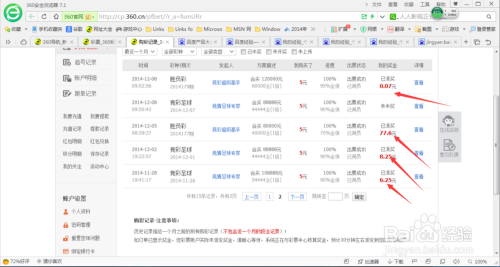 探索无限可能：115浏览器带您走进全新网络视界