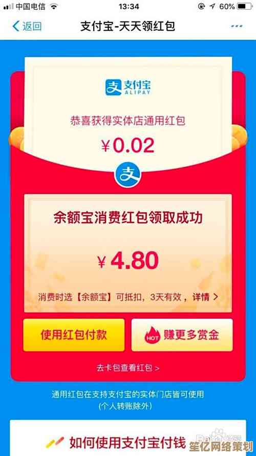 抢抓品牌换新良机，旧手机抵扣享折扣优惠持续进行中