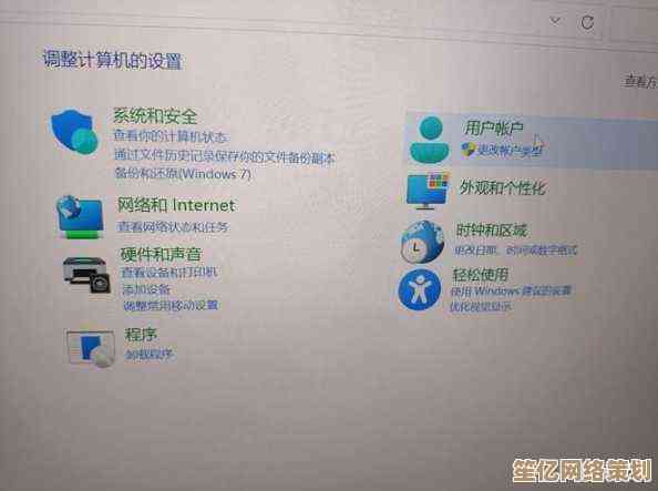 掌握Win11远程控制技巧：无缝查看与管理多台计算机