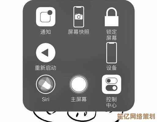 苹果X手机截图方法详解：轻松掌握屏幕捕捉技巧