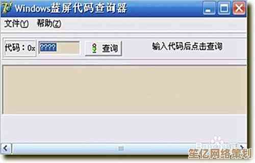 电脑开机蓝屏常见原因及系统恢复步骤解析