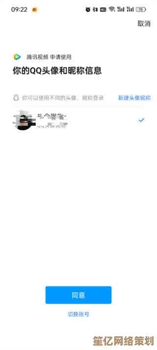 快来领取免费QQ号码，打造专属于你的社交身份与空间！