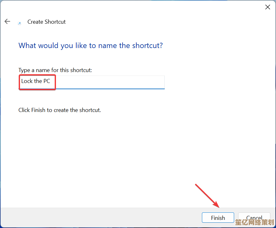 Windows 11系统锁屏密码创建与安全设置详细教程