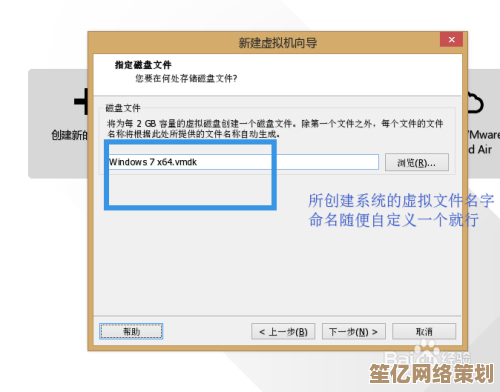 Windows 11虚拟机安装教程：从零开始的完整操作解析