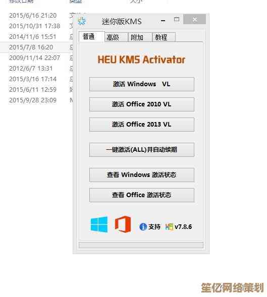 Win7系统激活密钥选择攻略：合法途径与注意事项解析