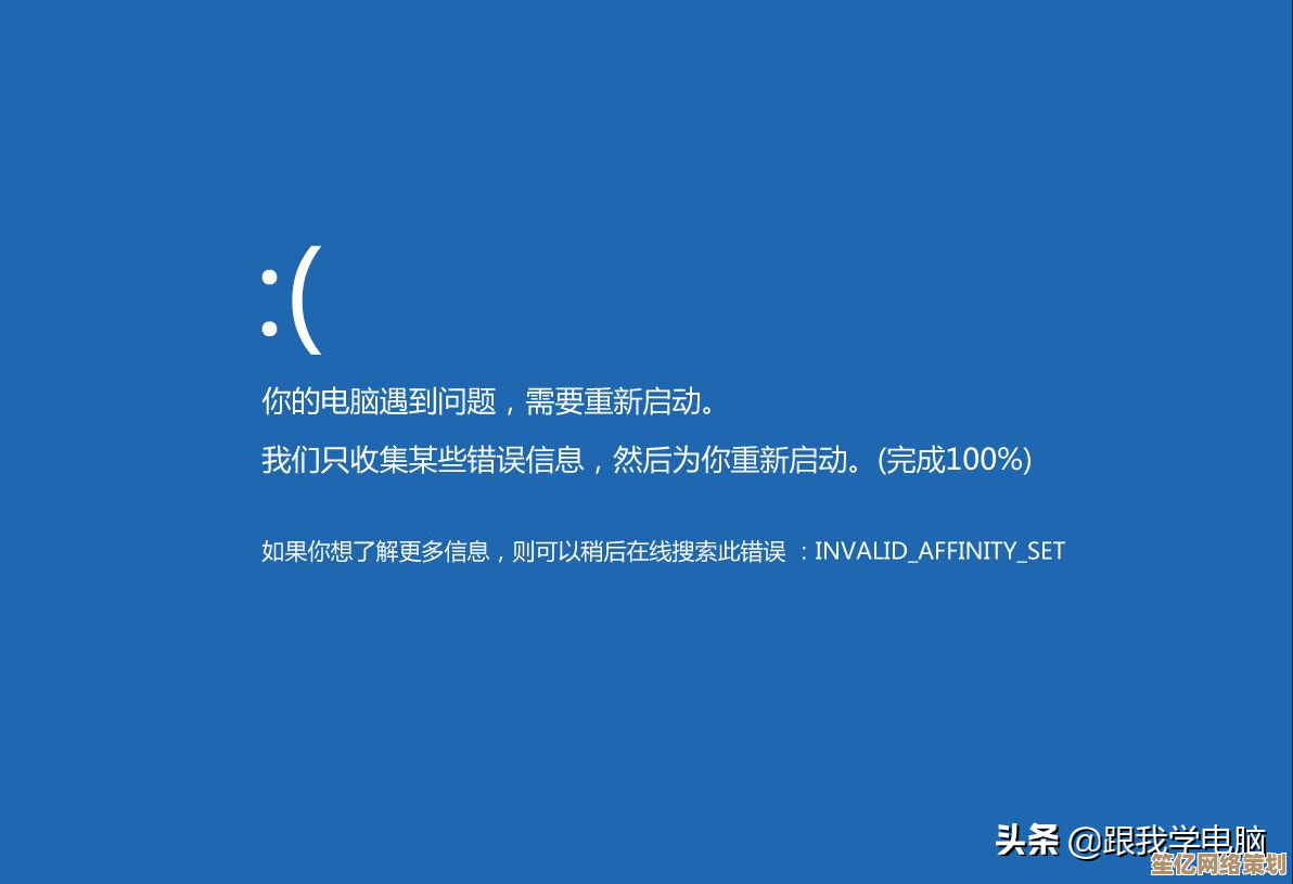 蓝屏死机困扰用户？详细排查与解决方案助你快速恢复系统