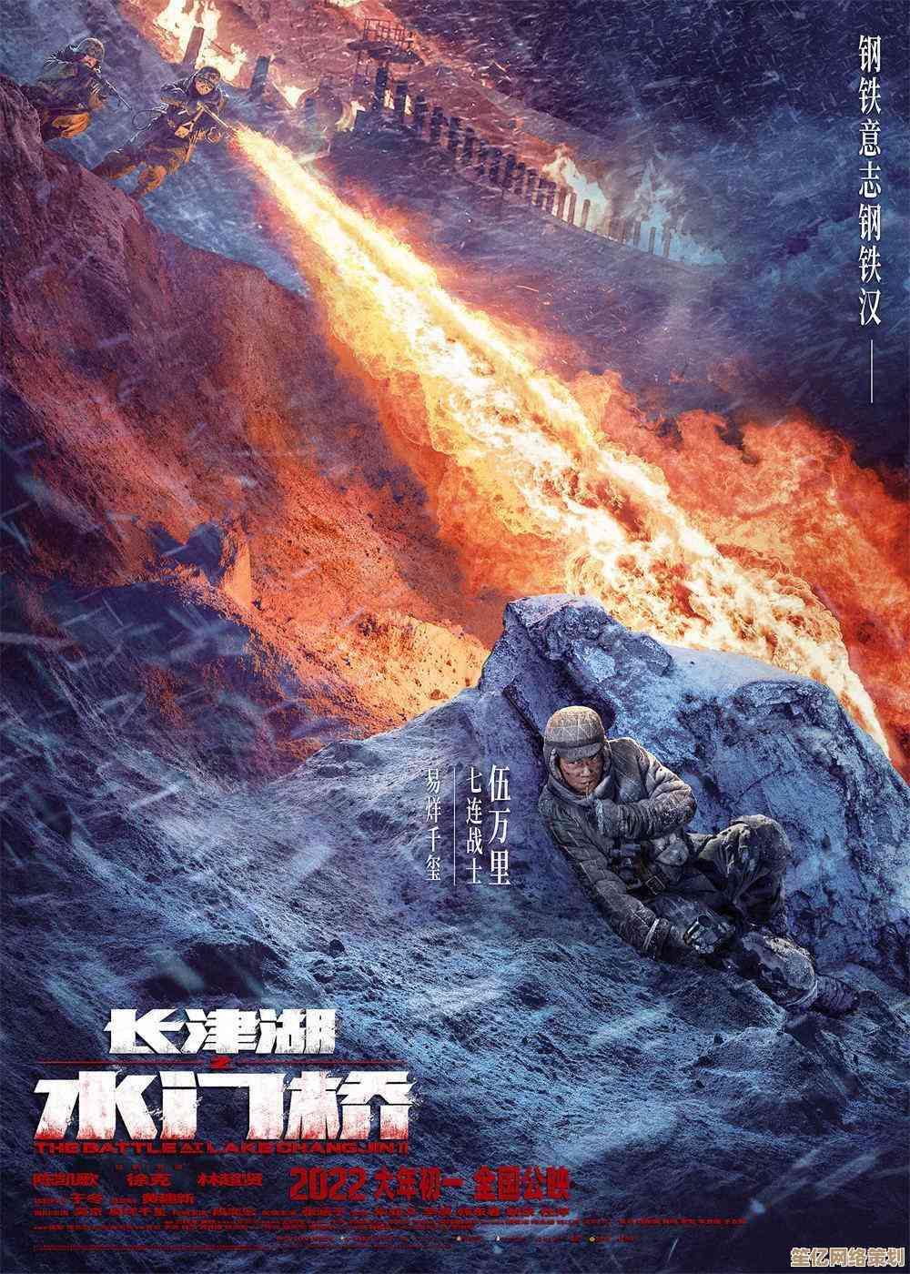 舞力全开就在此刻！冰与火之舞》官方手游畅快上线
