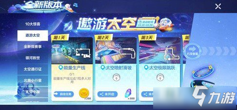 指尖上的欢乐时光：热门手游精选与深度评测