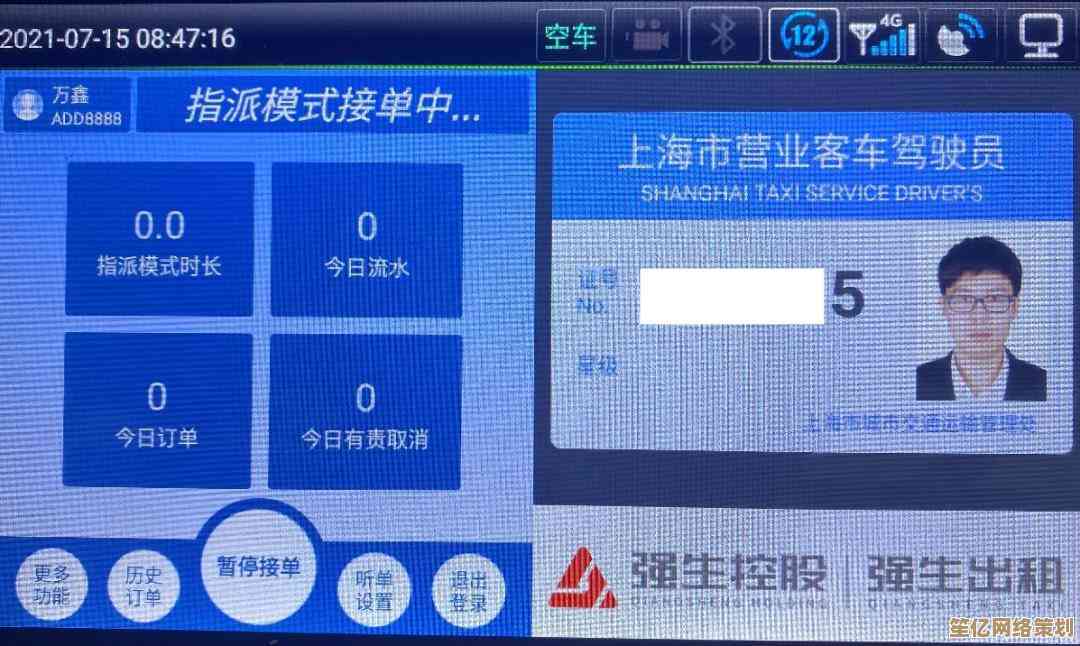 微软Win11新特性：任务栏图标默认展开，提升多任务处理体验