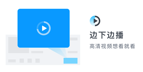 迅雷电影资源安全下载全攻略，轻松获取高清正版影片