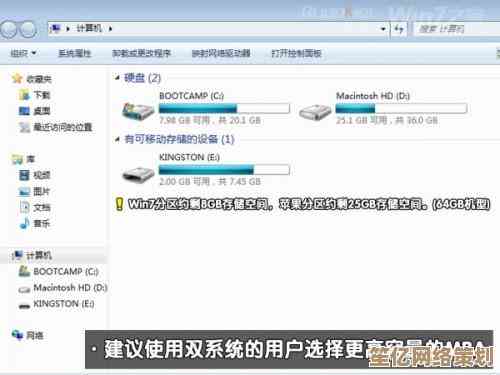 苹果MacBook安装Win11全攻略，简单步骤实现双系统运行